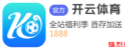 开云体育中国官方网站